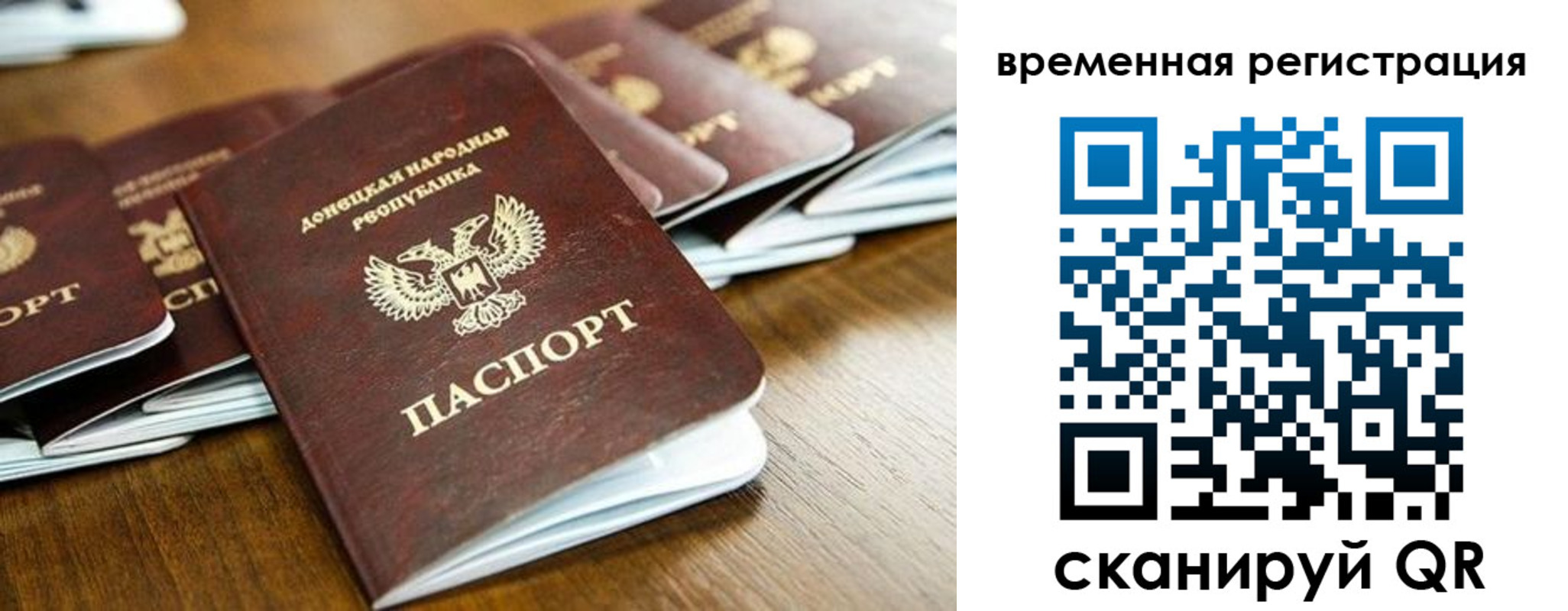 регистрация в Заречном